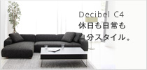 休日も日常も自分スタイル。