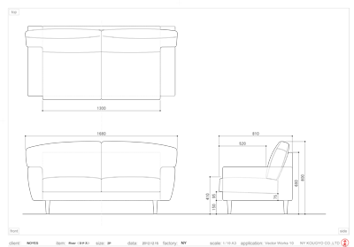 ヨナス-sofa-2P-image