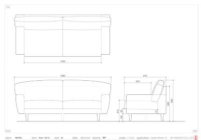 ヨナス-sofa-3P-image