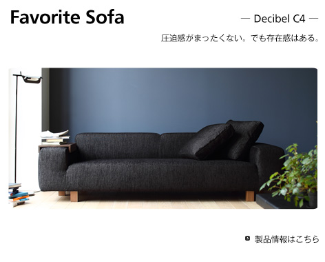 7_Favorite_sofa2