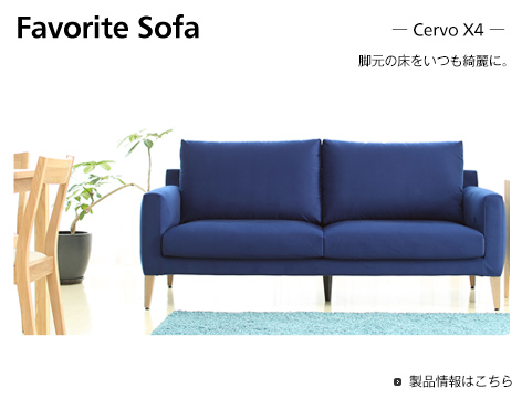 7_Favorite_sofa