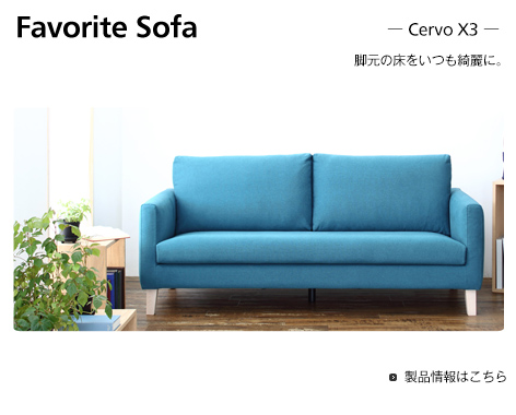 7_Favorite_sofa2