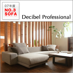 Decibel Professional OneArm3P CouchSet