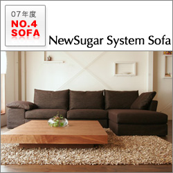 NewSugar System Sofa OneArm3P CouchSet