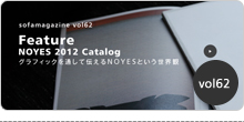 バックナンバーvol62