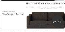 バックナンバーvol63