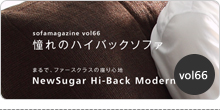 バックナンバーvol66