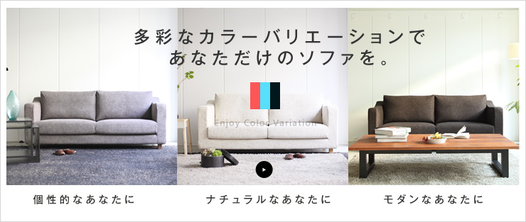 想像してみてください、ソファとオットマンのある暮らしを
