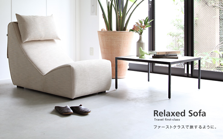 1人掛けソファ Noyes Relaxed Sofa 映画鑑賞にピッタリのソファ「Relaxed Sofa 1人掛けソファ」：生地