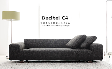 Decibel C4