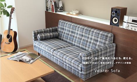 Volster Sofa