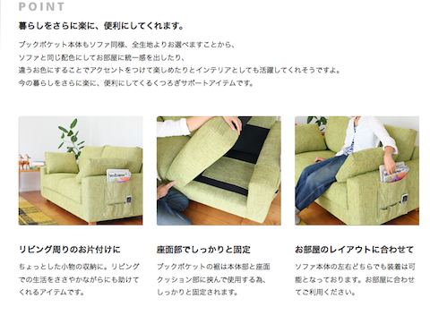 スクリーンショット 2014-05-07 18.11.41
