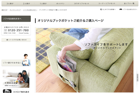 スクリーンショット 2014-05-07 18.37.54