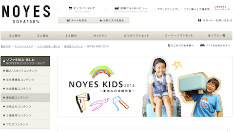 スクリーンショット 2014-06-05 13.19.25