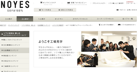 スクリーンショット 2014-06-05 15.36.33