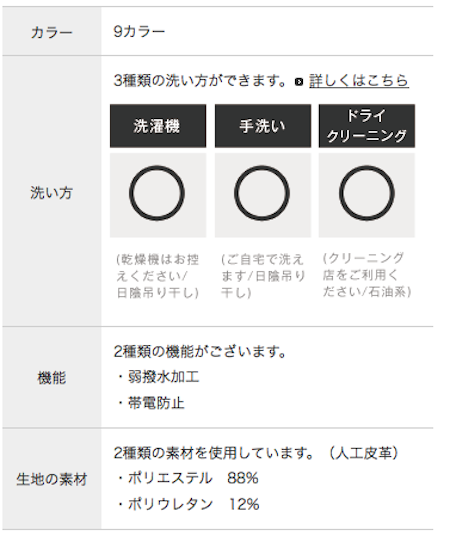 スクリーンショット 2015-05-27 16.34.33