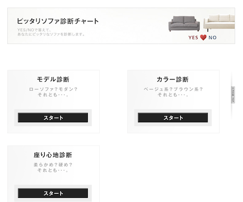 スクリーンショット 2015-12-14 15.46.17