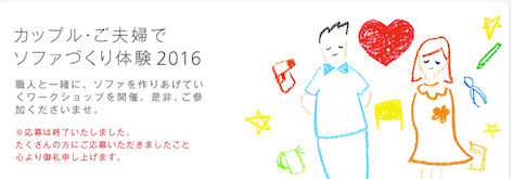 スクリーンショット 2016-12-10 13.54.18