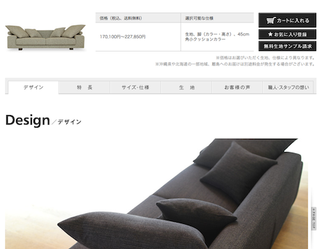 スクリーンショット 2014-02-05 11.42.15