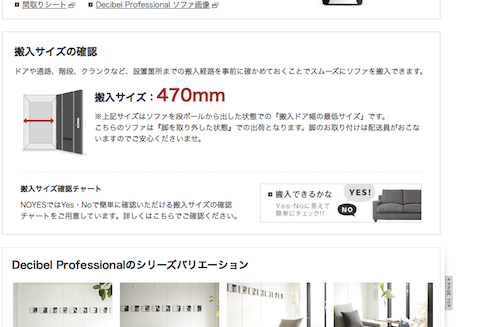 スクリーンショット 2014-02-05 11.43.33