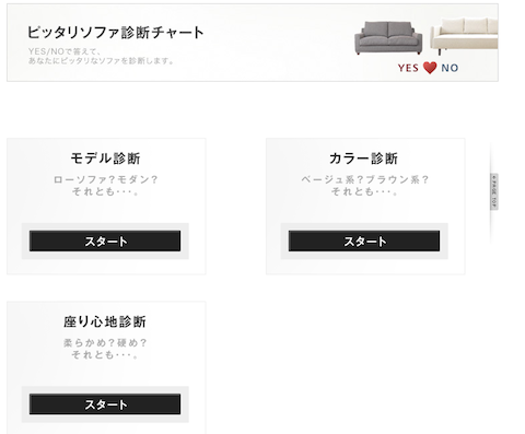 スクリーンショット 2014-03-05 11.06.21