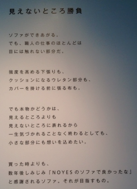 スクリーンショット 2014-07-06 12.43.15