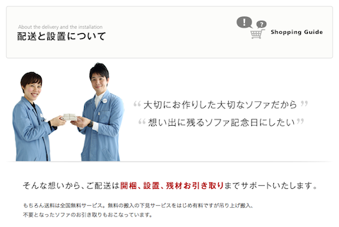 スクリーンショット 2014-08-06 13.30.28