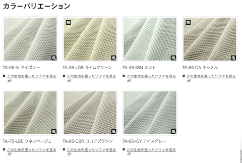 スクリーンショット 2015-01-09 11.36.11