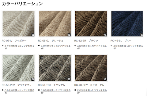 スクリーンショット 2015-01-09 11.35.51