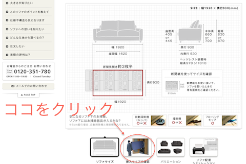 スクリーンショット 2015-01-21 18.16.47