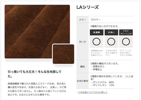 LAシリーズ