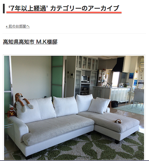 スクリーンショット 2015-09-13 14.37.09