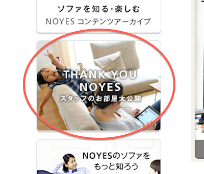 スクリーンショット 2015-11-06 14.50.20