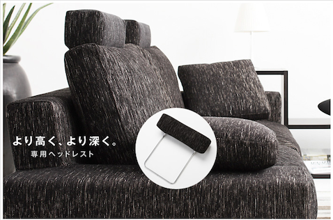 ヘッドレスト