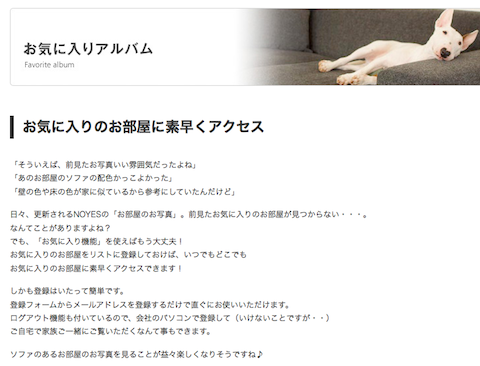 スクリーンショット 2015-12-06 17.15.42