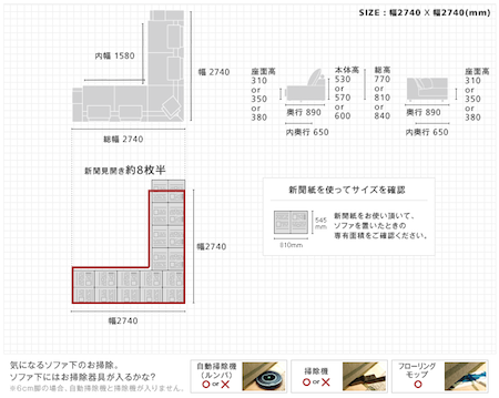 スクリーンショット 2016-03-19 12.03.39