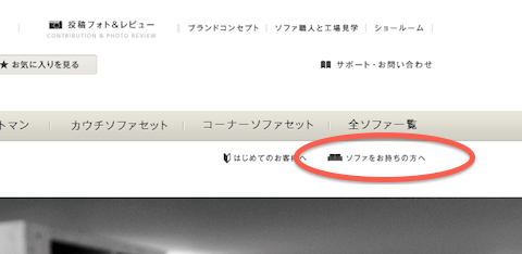 スクリーンショット 2016-04-04 13.03.12