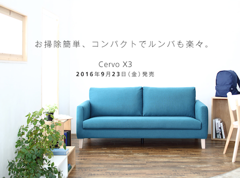 スクリーンショット 2016-08-06 12.15.14