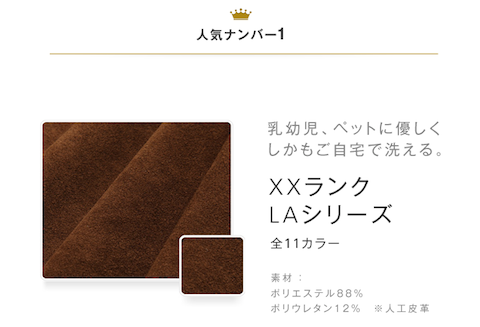 XXランクLAシリーズ