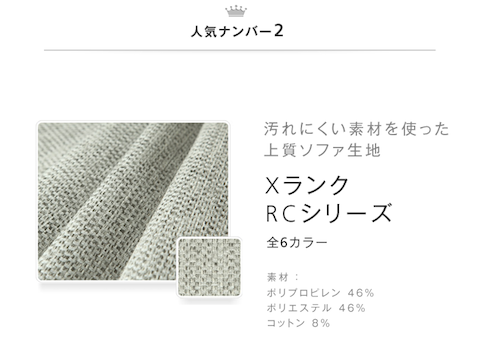 XランクRCシリーズ