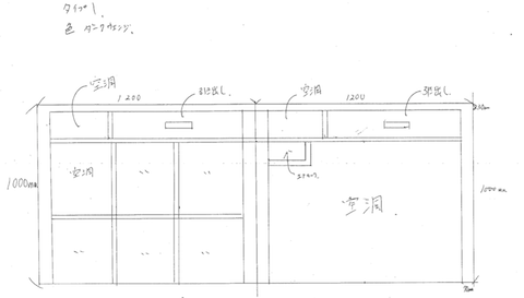 スクリーンショット 2013-03-09 22.05.57