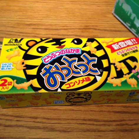 写真 2