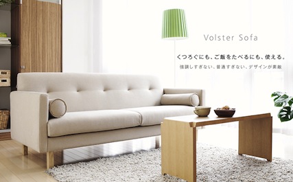 main_VOLSTERSOFA3P