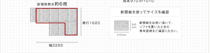 スクリーンショット 2014-02-27 12.03.26