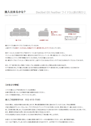 スクリーンショット 2014-07-25 14.56.49