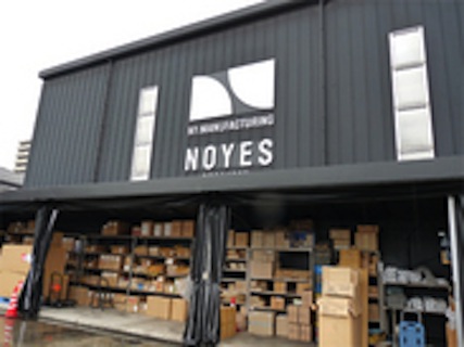 NOYES自社工場