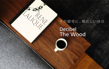 Decibel The Wood