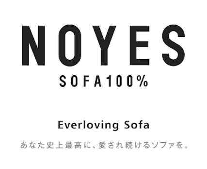 ソファ専門店NOYES