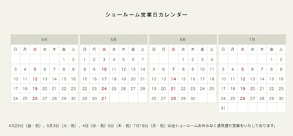 スクリーンショット 2016-04-29 13.14.02