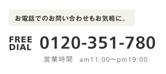 スクリーンショット 2016-12-05 15.02.52